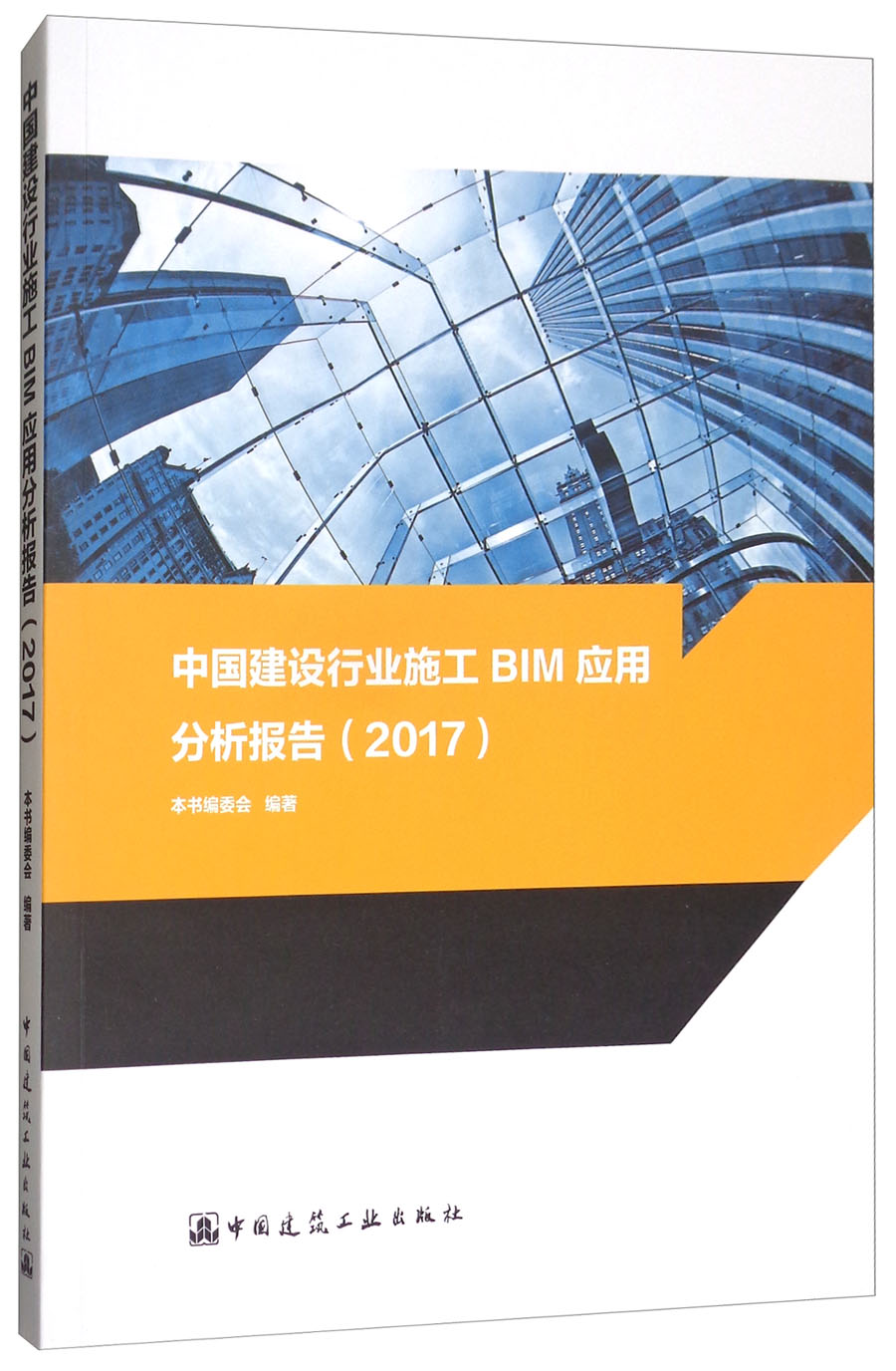 钢梁挠度超限_钢梁允许挠度取值_钢结构梁挠度限值