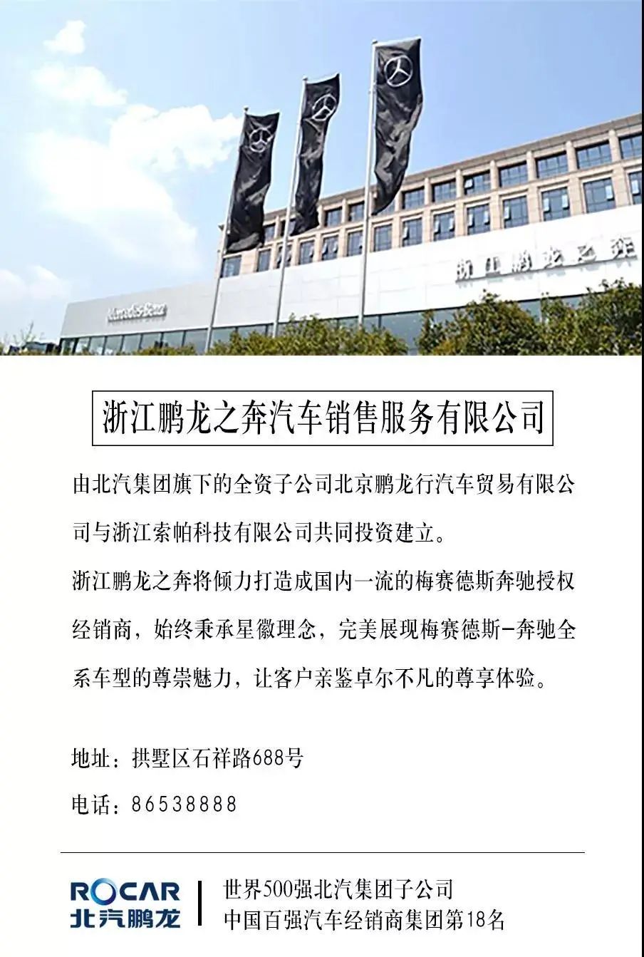 杭州奔驰s二手车价格_杭州奔驰s二手车市场_杭州奔驰s级二手车