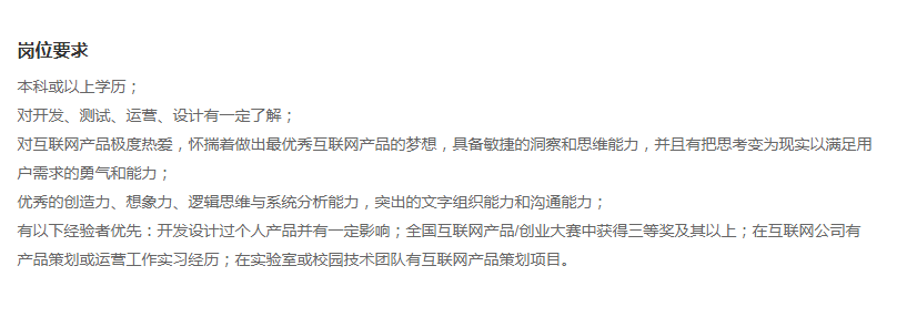销售经理面试技巧_面试销售经理应该注意什么_面试销售经理的话术