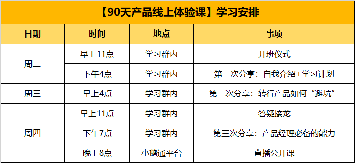 销售经理面试技巧_面试销售经理的话术_面试销售经理应该注意什么