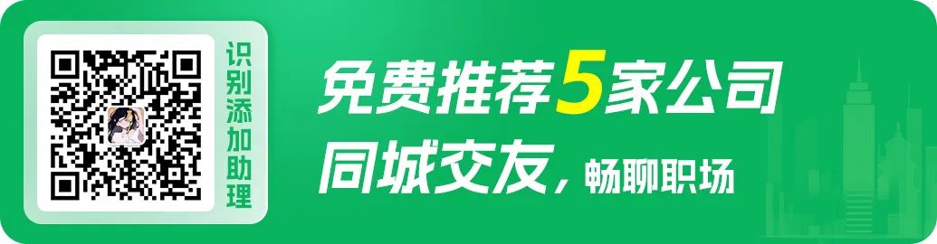 链家行政助理面试_链家助理都做些什么_链家助理面试技巧