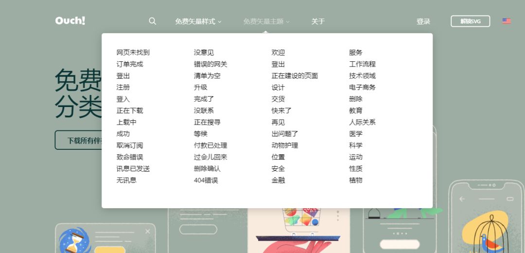 ai图标导入sketch_导入图标包_导入图标设计