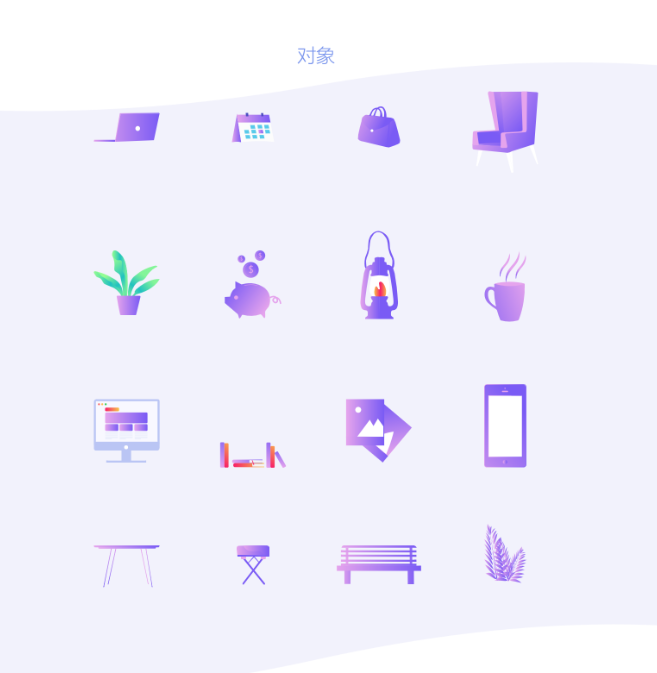 ai图标导入sketch_导入图标包_导入图标设计