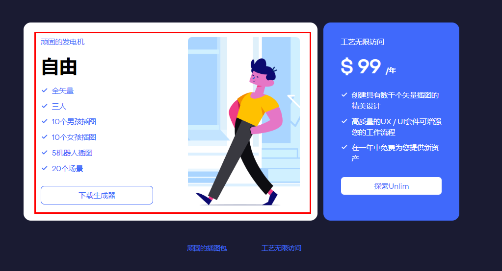 导入图标包_导入图标设计_ai图标导入sketch