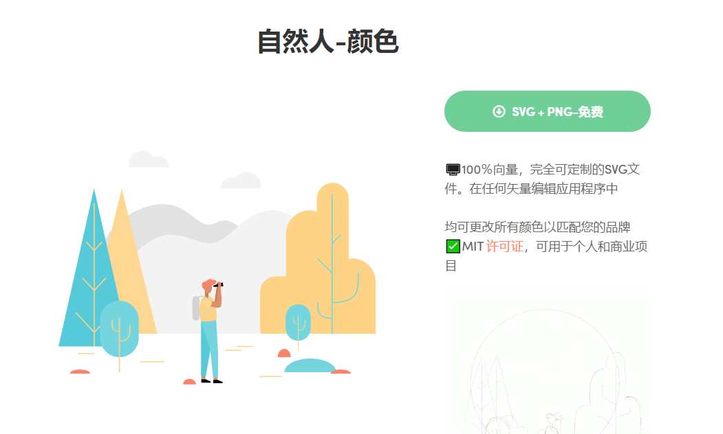 导入图标包_导入图标设计_ai图标导入sketch