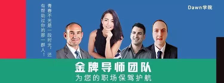 外企的简历_应聘外企简历模板_应聘简历模板外企怎么填