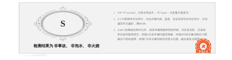 杭州奔驰s级二手车_杭州奔驰二手车交易市场_杭州奔驰s二手车市场