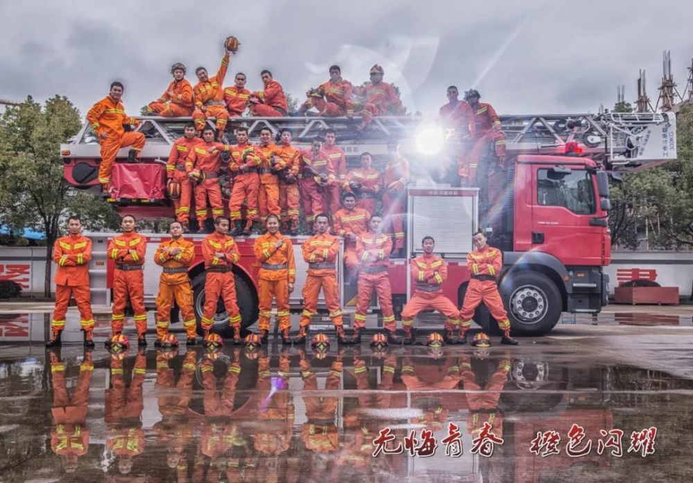 大理一地消防救援大队招聘8人！不限专业！缴纳五险！