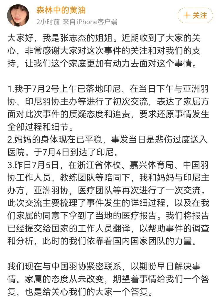 _过度医疗如何追责_印尼羽毛球一哥是谁