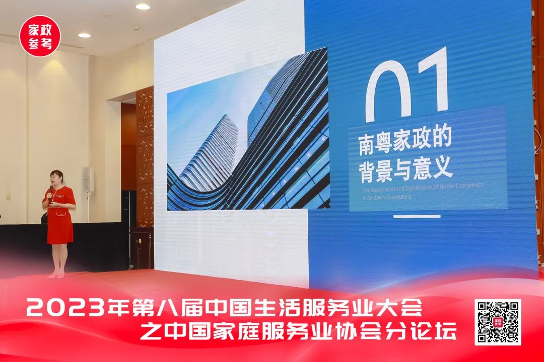 广西家政资源服务中心_广西家政资源服务平台_广西家政服务行业协会