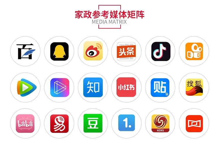 广西家政服务行业协会_广西家政资源服务中心_广西家政资源服务平台