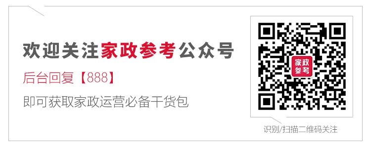 广西家政服务行业协会_广西家政资源服务中心_广西家政资源服务平台