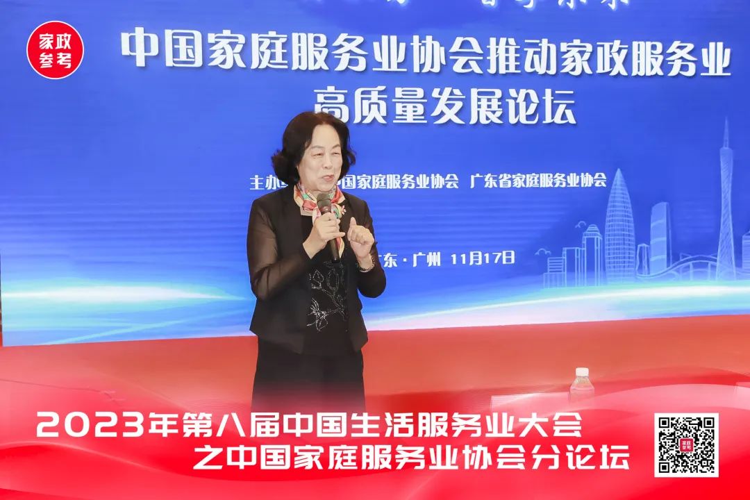 广西家政服务行业协会_广西家政资源服务中心_广西家政资源服务平台