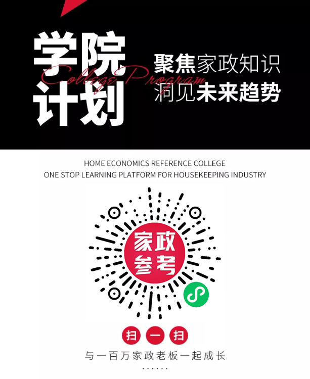 广西家政服务行业协会_广西家政资源服务平台_广西家政资源服务中心