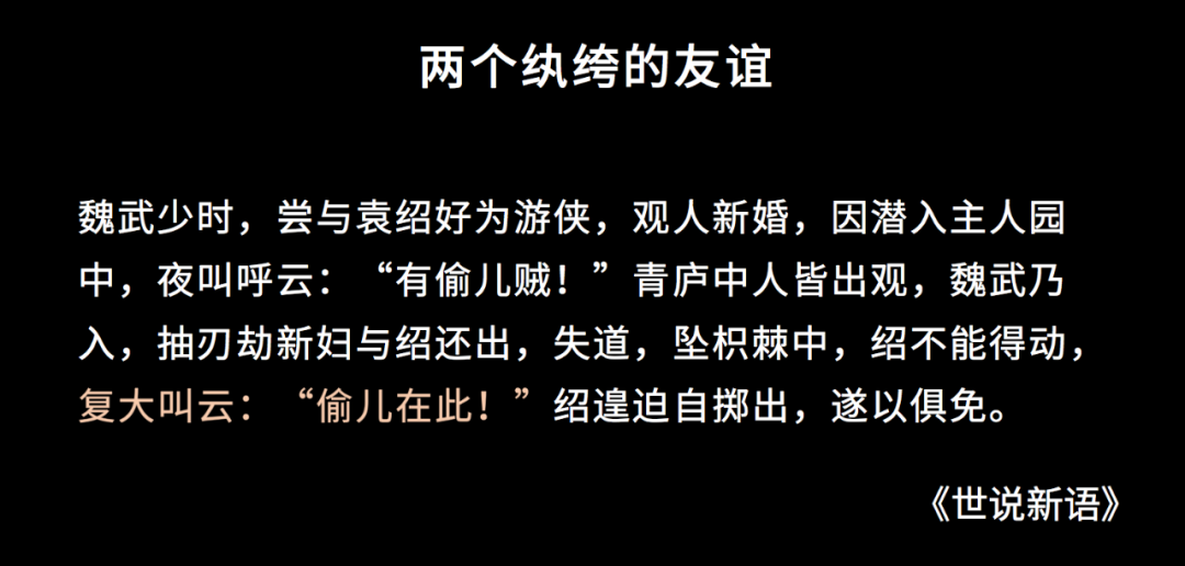 曹操是三国最伟大的人_三国操伟大曹人是什么意思_三国中曹操