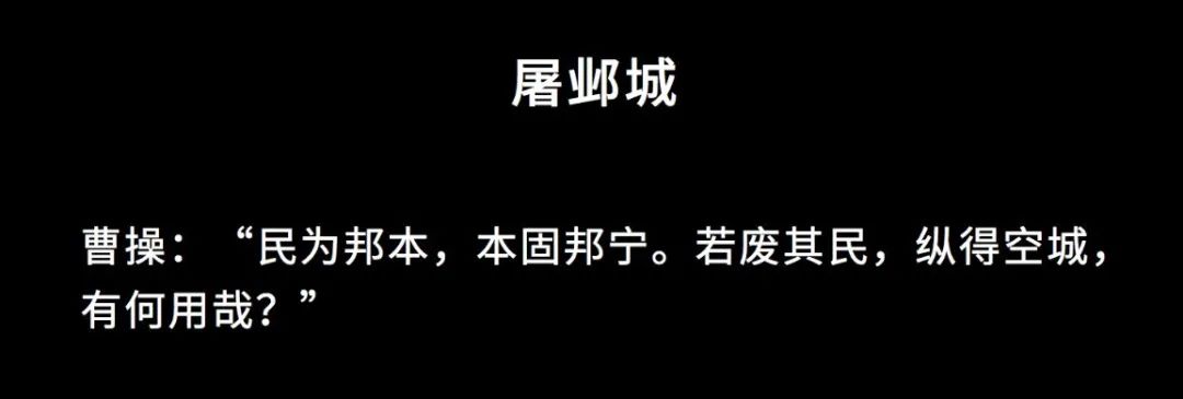 三国中曹操_曹操是三国最伟大的人_三国操伟大曹人是什么意思