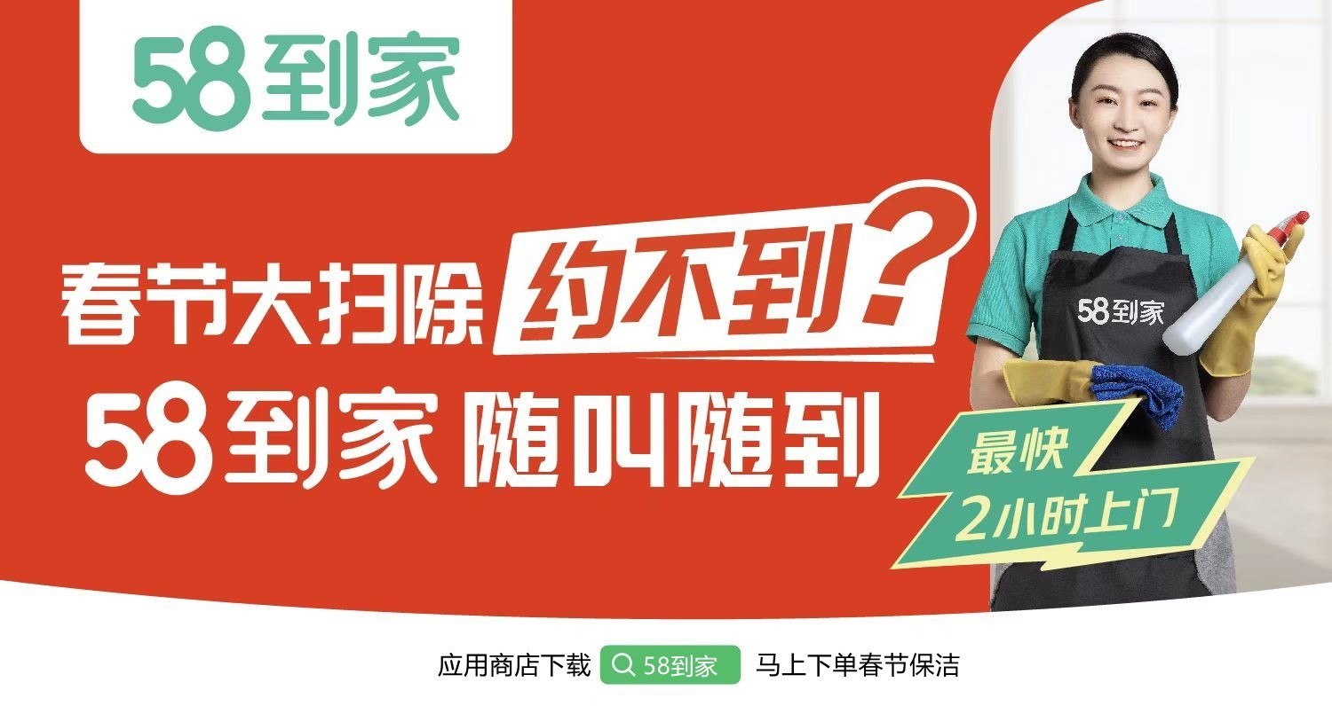 郑州家政公司电话_郑州家政公司哪家_郑州家政公司排名前十名
