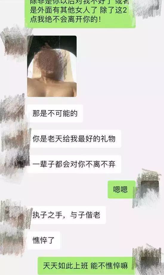 同城交友网 骗局_骗局交友同城网怎么办_同城交友的骗局