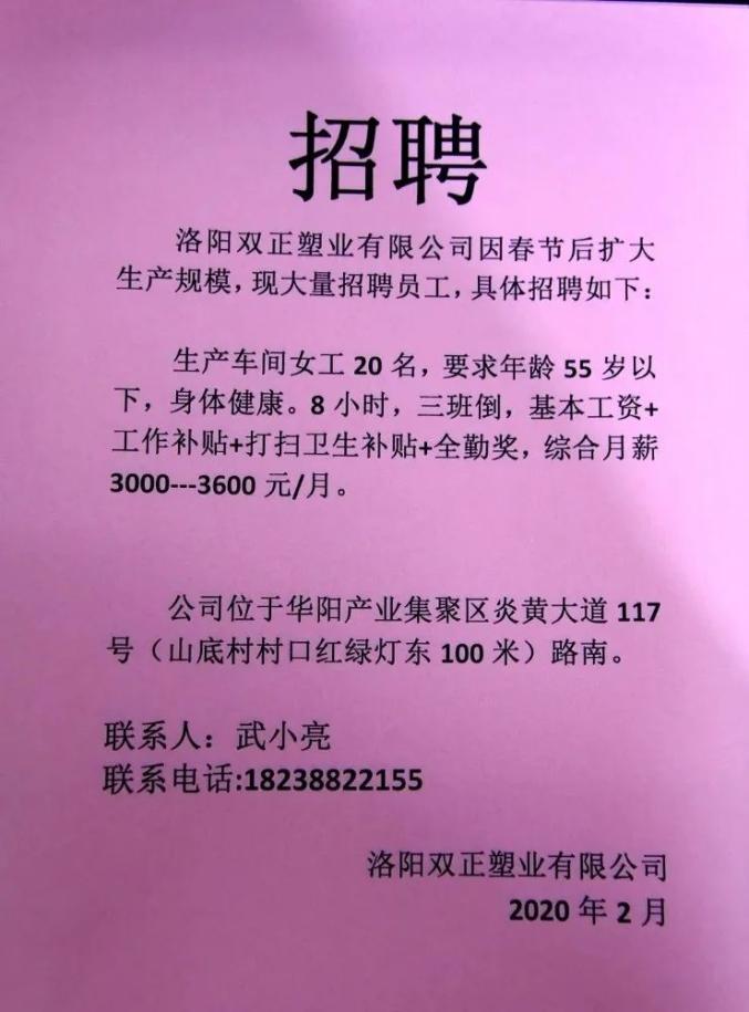 大良招聘--顺德大良最新招工招聘信息（7月8日更新）