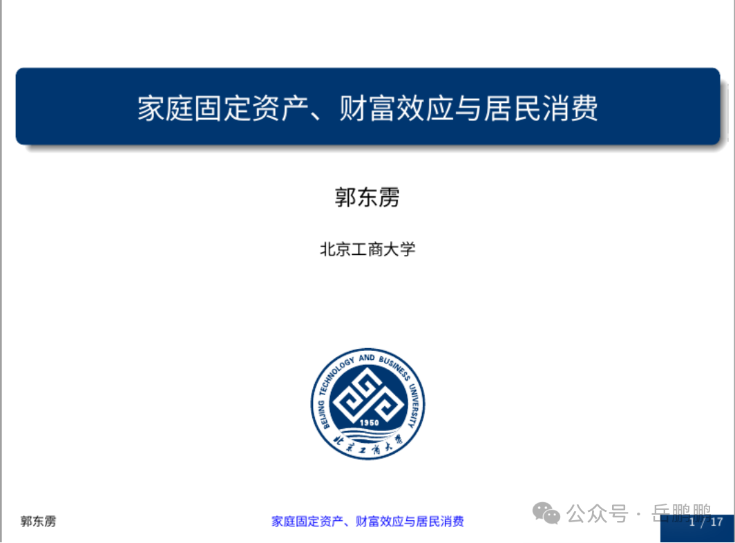 路径图片的PPT背景图_路径图片简笔画_sublime text图片路径