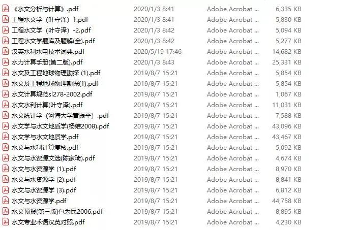 地学信息工程实用软件教程_软件工程实用教程答案_实用软件工程课后答案