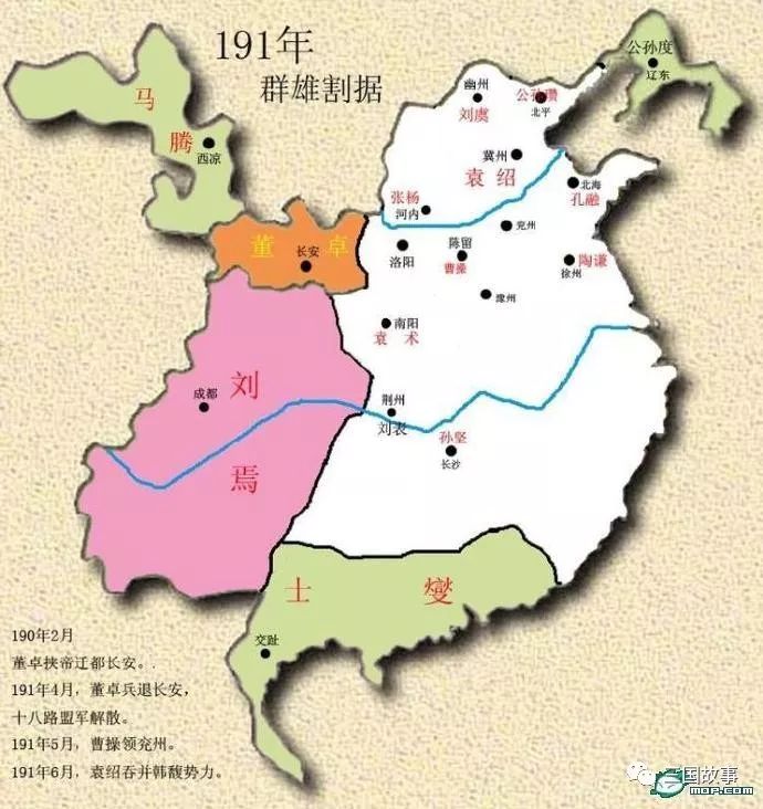 回到三国2_三国回到古代当厨神_回到三国时期