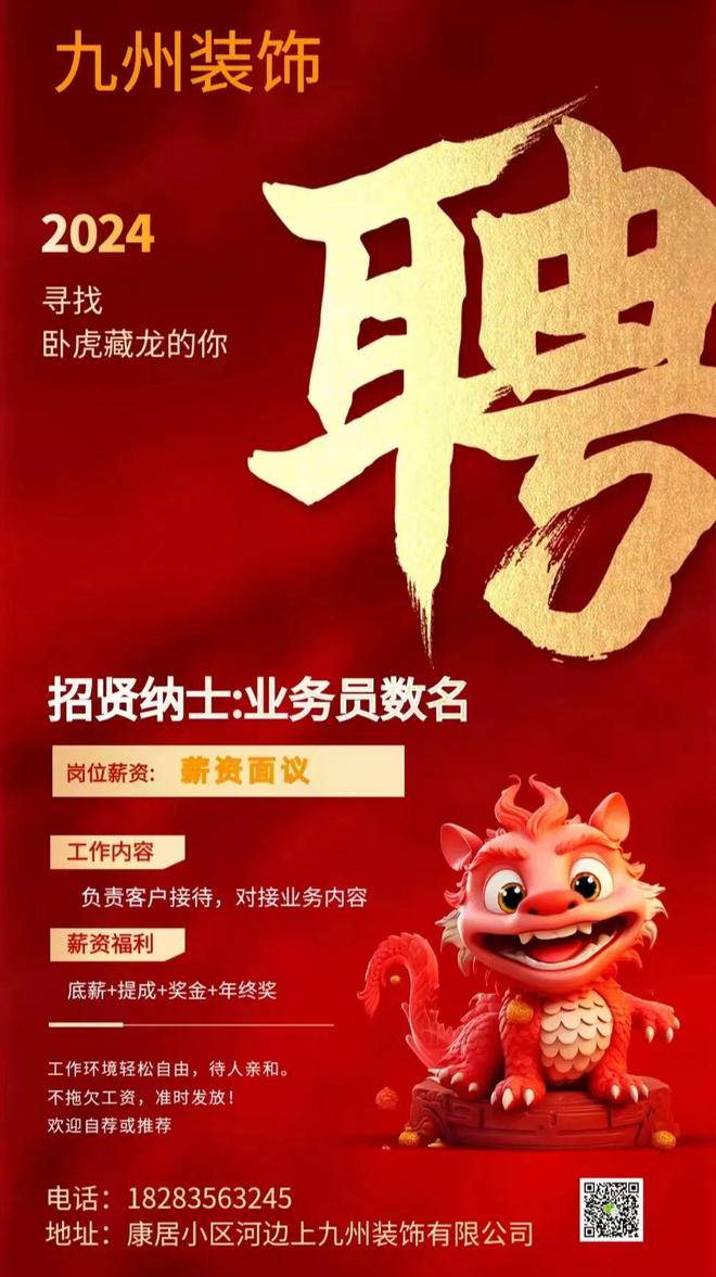 人民网吉林频道2024年招聘启事