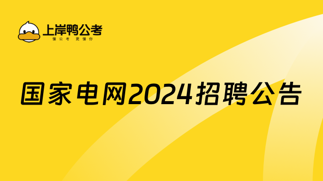 招聘平台免费_招聘上哪个网站_招聘