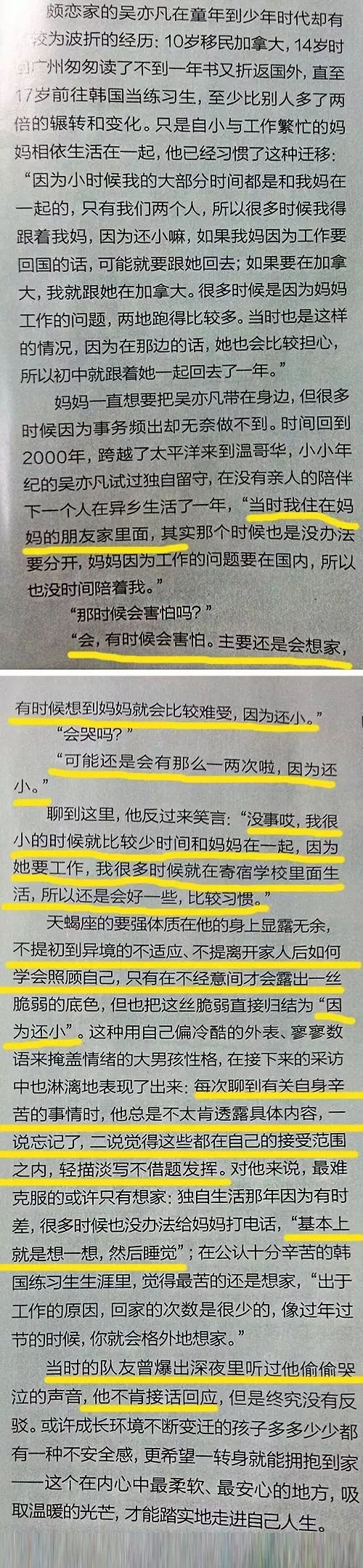 工作心灵鸡汤小故事及感悟_心灵鸡汤小故事100_心灵鸡汤小故事工作篇