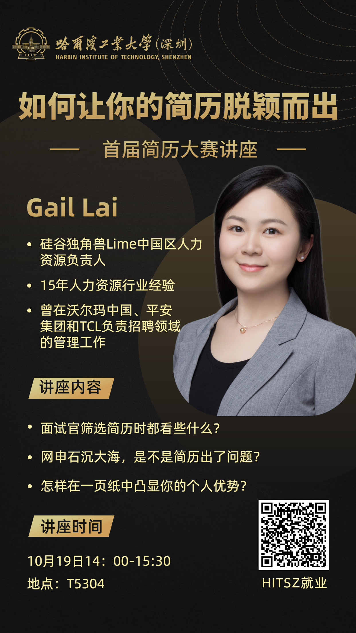 简历模版会计专业_会计专业简历格式_会计专业简历模板