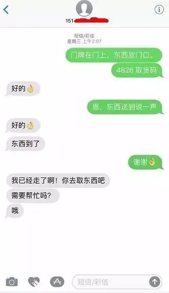 微信偷开别人摄像头的软件_通过微信偷开摄像头的软件_手机微信强制偷窥软件