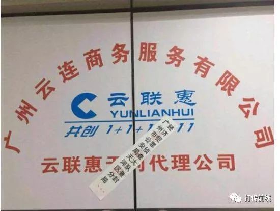 开店加盟问防骗什么问题_加盟开店防骗60问_开店加盟问防骗怎么回答