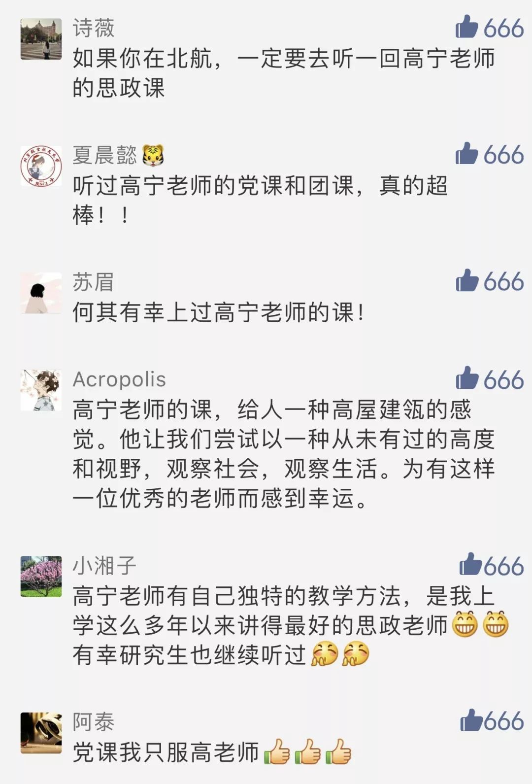 心灵鸡汤教育_教室里的心灵鸡汤_心灵鸡汤教授