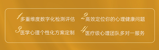 职场心理咨询压力专业知识_心理压力咨询师_专业职场压力心理咨询