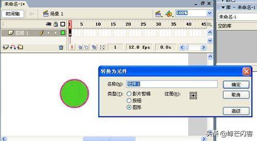 flash软件中的特效动画下载_flash特效素材下载_flash做特效动画