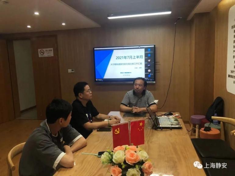 闵行这个街道公开招聘，详情→