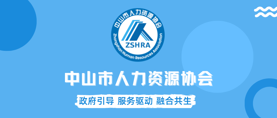 招人_招人最快的方法_招人去哪个平台
