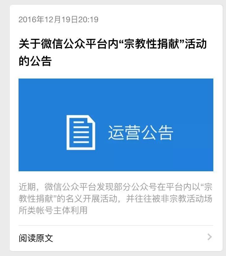 同城交友网 骗局_同城聊天骗局_同城交友app诈骗