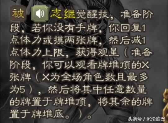 三国杀法正技能由来_三国杀法正技能_三国杀法正技能恩怨