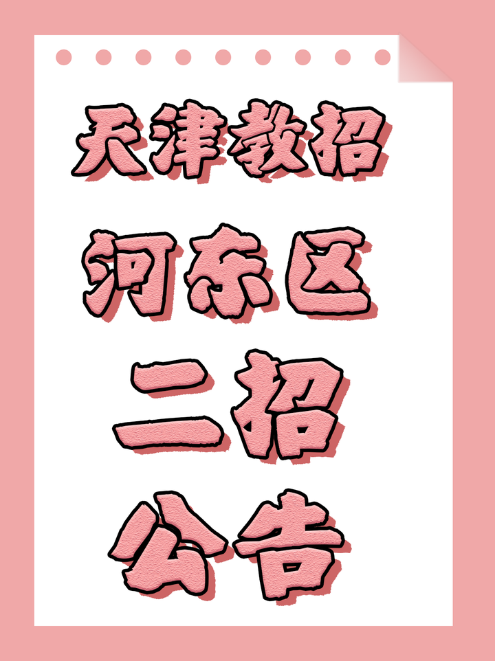 招聘平台免费_招聘_招聘58同城找工作