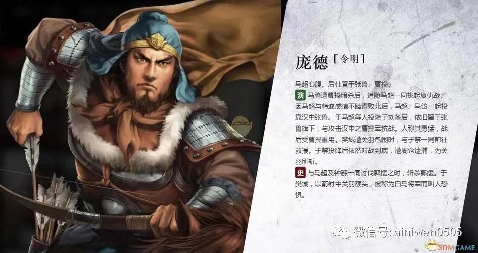 悍将三国 武将_武将三国悍将排行_武将三国手游