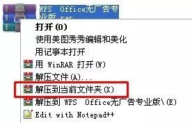 金山办公软件怎么做表格资料_金山办公软件教程_金山办公软件怎么用