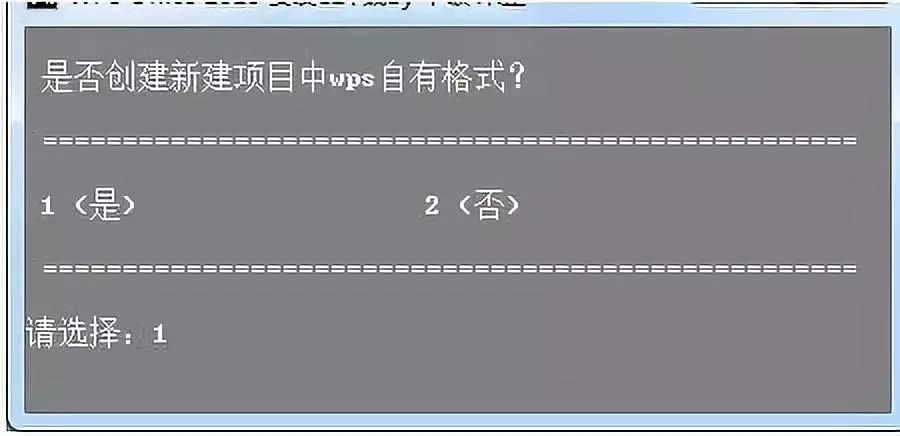 金山办公软件怎么做表格资料_金山办公软件教程_金山办公软件怎么用