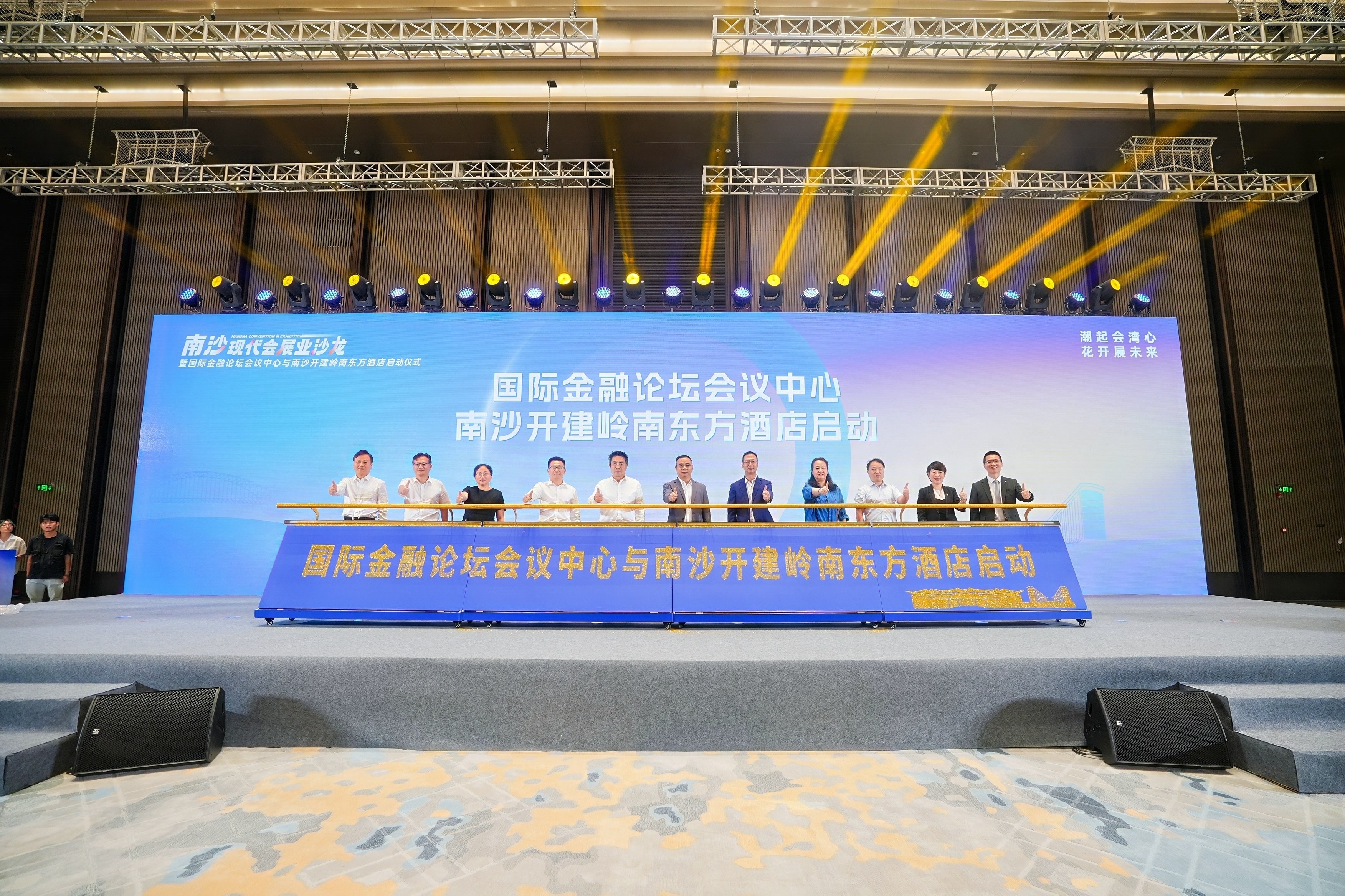 展会展台搭建_展会_展会网站