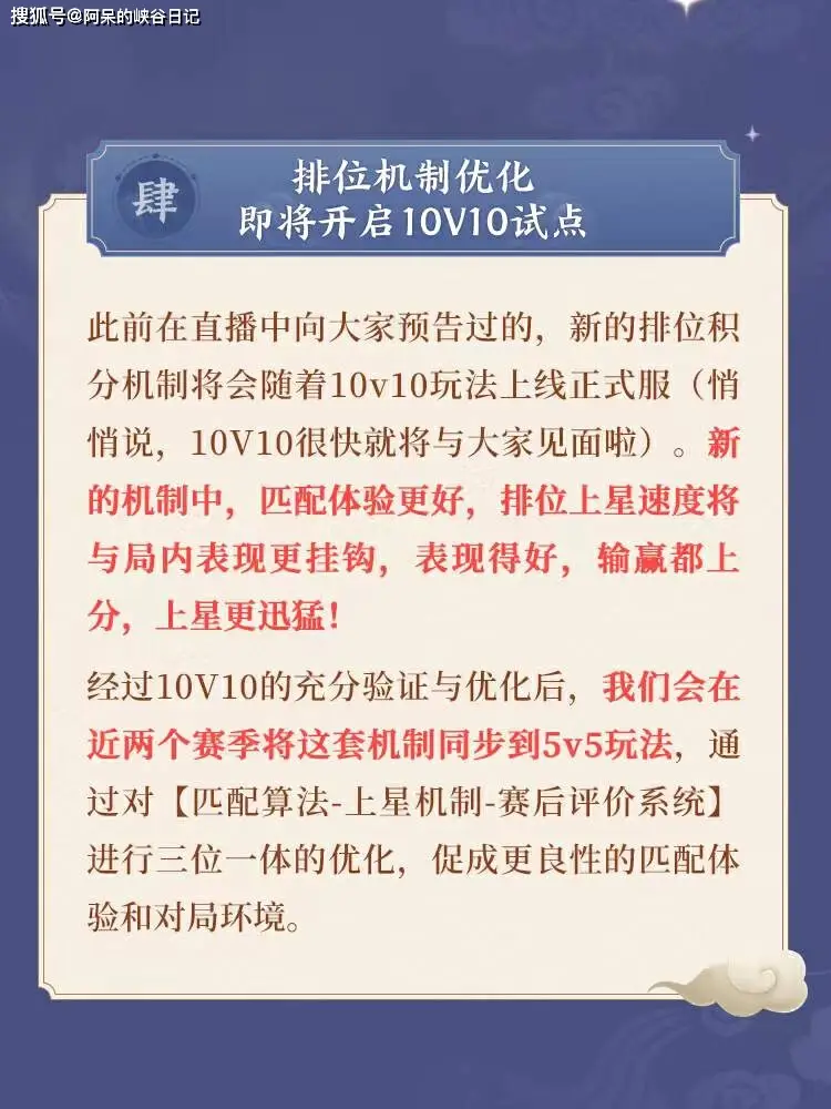 双无尽亚瑟出装顺序_老无双剑姬_