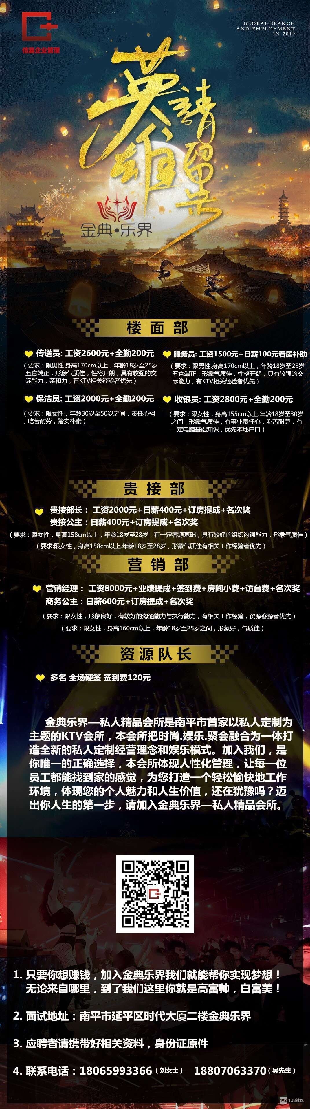 招聘_招聘58同城找工作_招聘平台免费