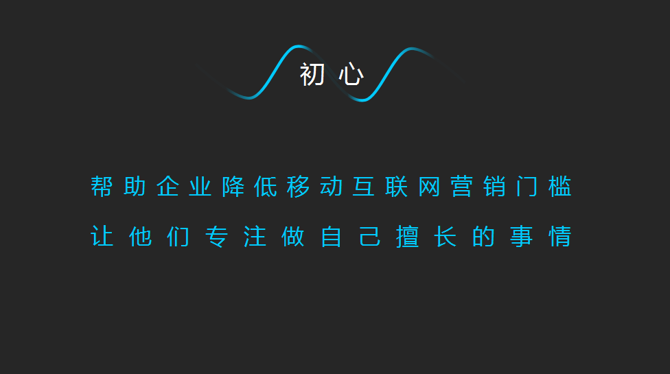 全能营销王官网下载_全能营销微博软件下载_微博全能营销软件