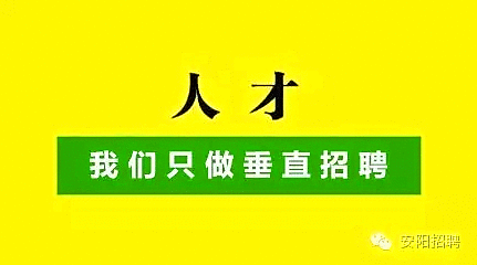 招聘平台免费_招聘_招聘上哪个网站