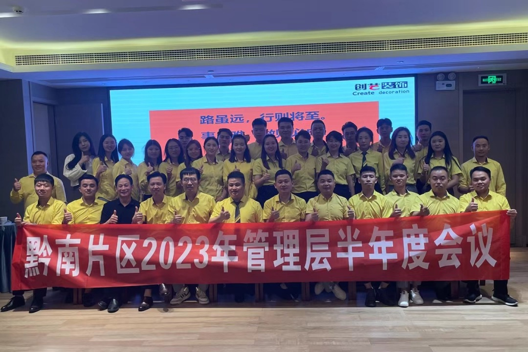 贵阳装修材料市场在哪里_贵阳装修材料_贵阳装修材料批发市场