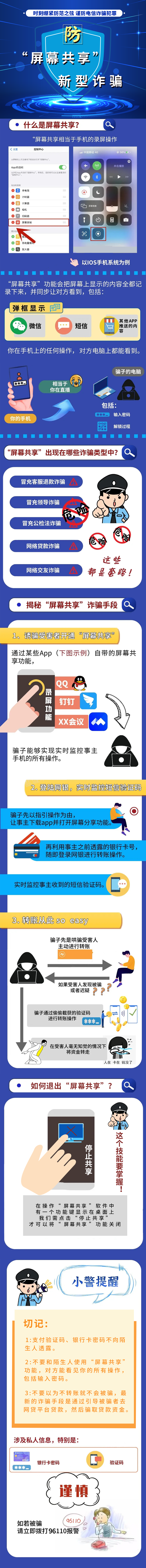 强制偷窥微信软件手机下载_通过微信偷开摄像头的软件_手机微信强制偷窥软件